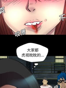 軍島-重罪之島 1-40話[完結]_01-5_0422