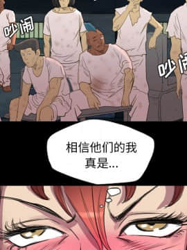 軍島-重罪之島 1-40話[完結]_01-5_0421