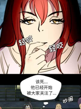 軍島-重罪之島 1-40話[完結]_01-5_0420
