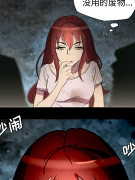 軍島-重罪之島 1-40話[完結]_01-5_0419