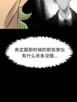 軍島-重罪之島 1-40話[完結]_11-16_1141