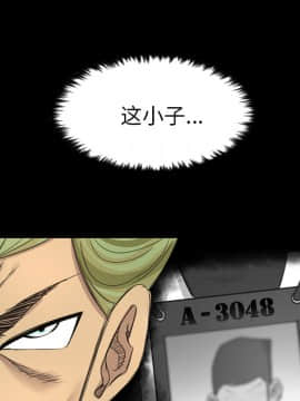 軍島-重罪之島 1-40話[完結]_11-16_1140