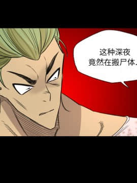 軍島-重罪之島 1-40話[完結]_11-16_1139