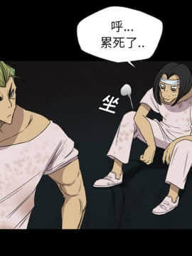 軍島-重罪之島 1-40話[完結]_11-16_1138