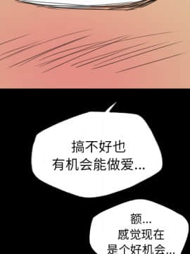 軍島-重罪之島 1-40話[完結]_06-10_0773