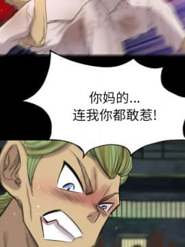 軍島-重罪之島 1-40話[完結]_01-5_0413
