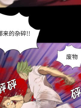 軍島-重罪之島 1-40話[完結]_01-5_0412