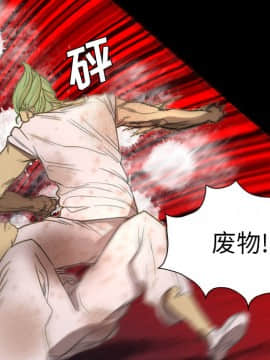軍島-重罪之島 1-40話[完結]_01-5_0411