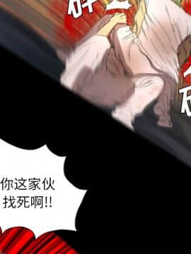 軍島-重罪之島 1-40話[完結]_01-5_0410