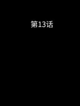 軍島-重罪之島 1-40話[完結]_11-16_1133