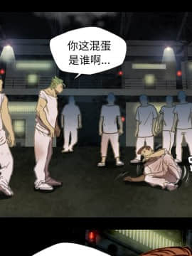 軍島-重罪之島 1-40話[完結]_01-5_0405
