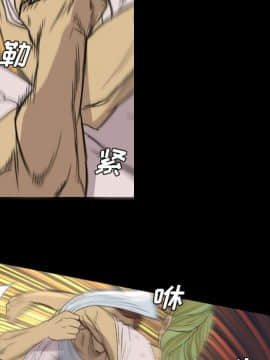 軍島-重罪之島 1-40話[完結]_01-5_0400