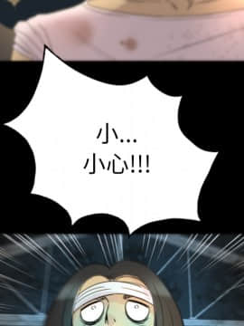 軍島-重罪之島 1-40話[完結]_01-5_0397