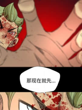 軍島-重罪之島 1-40話[完結]_06-10_0756