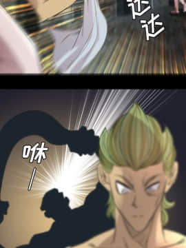 軍島-重罪之島 1-40話[完結]_01-5_0396