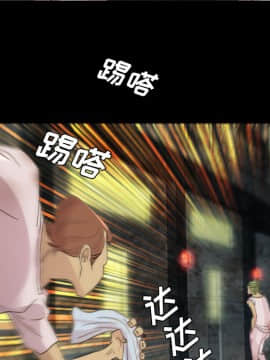 軍島-重罪之島 1-40話[完結]_01-5_0395