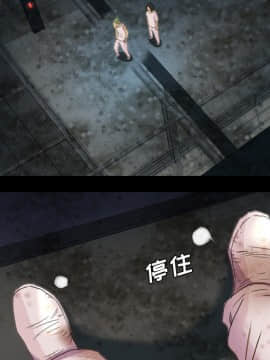 軍島-重罪之島 1-40話[完結]_01-5_0394