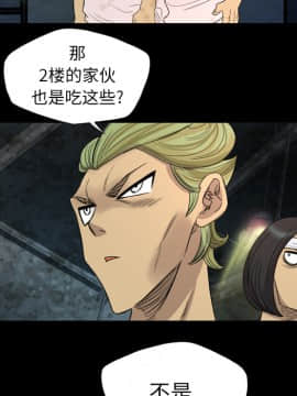 軍島-重罪之島 1-40話[完結]_01-5_0392