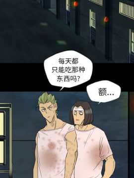 軍島-重罪之島 1-40話[完結]_01-5_0391