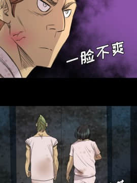 軍島-重罪之島 1-40話[完結]_01-5_0389