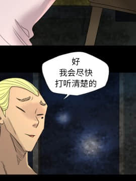 軍島-重罪之島 1-40話[完結]_01-5_0387