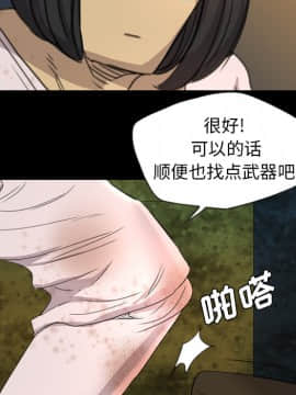 軍島-重罪之島 1-40話[完結]_01-5_0386