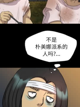 軍島-重罪之島 1-40話[完結]_01-5_0385