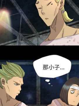軍島-重罪之島 1-40話[完結]_01-5_0384
