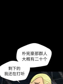 軍島-重罪之島 1-40話[完結]_01-5_0383