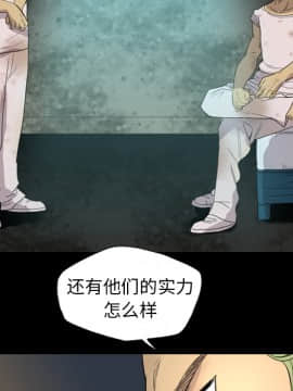 軍島-重罪之島 1-40話[完結]_01-5_0381