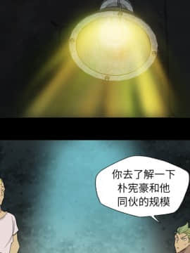 軍島-重罪之島 1-40話[完結]_01-5_0380