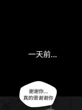 軍島-重罪之島 1-40話[完結]_01-5_0379