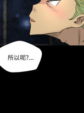 軍島-重罪之島 1-40話[完結]_01-5_0376