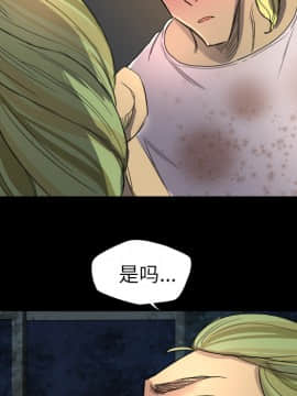 軍島-重罪之島 1-40話[完結]_01-5_0375