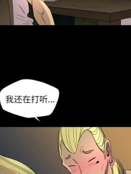 軍島-重罪之島 1-40話[完結]_01-5_0374