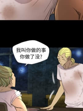 軍島-重罪之島 1-40話[完結]_01-5_0373