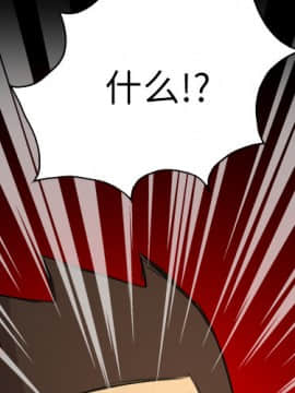 軍島-重罪之島 1-40話[完結]_11-16_1106