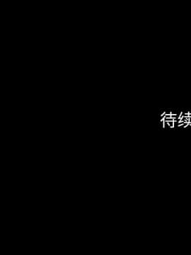 軍島-重罪之島 1-40話[完結]_01-5_0357