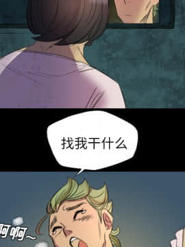 軍島-重罪之島 1-40話[完結]_01-5_0351