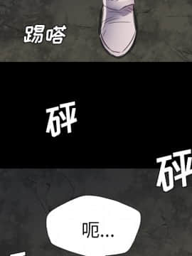軍島-重罪之島 1-40話[完結]_01-5_0347