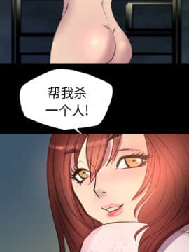 軍島-重罪之島 1-40話[完結]_01-5_0341