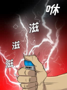 軍島-重罪之島 1-40話[完結]_11-16_1084