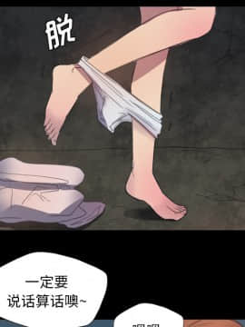 軍島-重罪之島 1-40話[完結]_01-5_0322