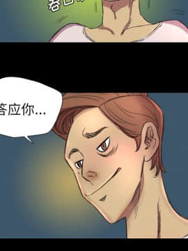 軍島-重罪之島 1-40話[完結]_01-5_0321
