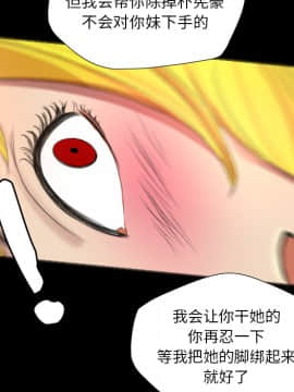 軍島-重罪之島 1-40話[完結]_17_1574