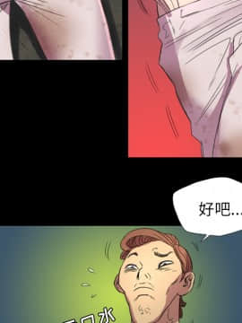 軍島-重罪之島 1-40話[完結]_01-5_0320