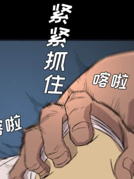 軍島-重罪之島 1-40話[完結]_06-10_0685