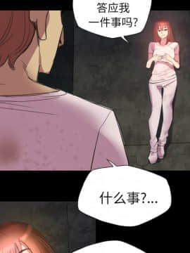 軍島-重罪之島 1-40話[完結]_01-5_0318