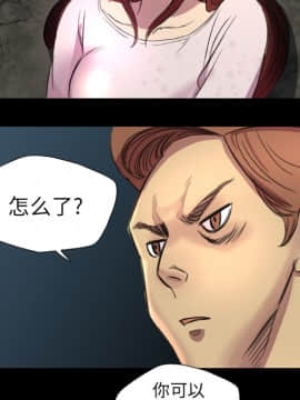 軍島-重罪之島 1-40話[完結]_01-5_0317