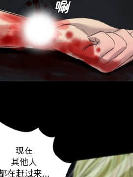 軍島-重罪之島 1-40話[完結]_11-16_1057